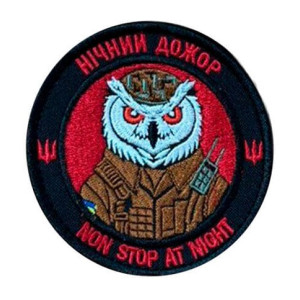 Шеврон вышитый Сова: Ночной дожор. Non stop at night (ВШ-877-362)