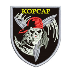 Шеврон Корсар (Пірат) (AN-12-231-165)