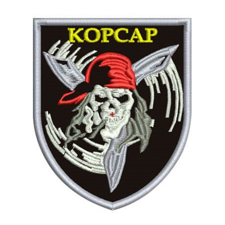 Шеврон вышитый Корсар (Пират) (ВШ-877-367)