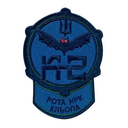 Шеврон вышитый Бригада К2, Рота НРК (ВШ-877-370)