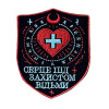 Шеврон вышитый с надписью "Это сердце под защитой ведьмы" (ВШ-877-374)