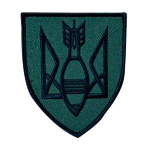 Шеврон вишитий із зображенням українського тризуба у вигляді БПЛА з бомбою (ВШ-877-388)