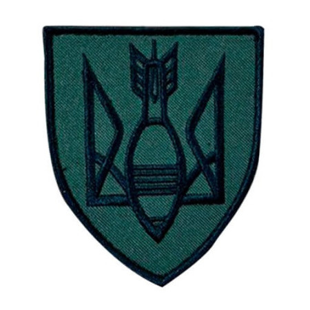 Шеврон вышитый с изображением украинского трезубца в виде БПЛА с бомбой (ВШ-877-388)