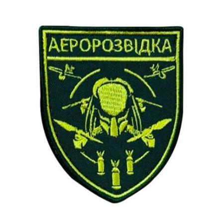Шеврон вышитый Аэроразведка (ВШ-877-402)