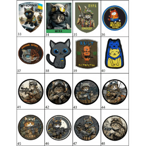 Шевроны котики Подборка шеврон кот Шевроны на заказ на липучке ВСУ (AN-12-389-22). Photo 3