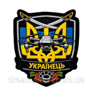Нашивка оператора дрона (БПЛА) с надписью «Украинец» Нашивки на заказ Нашивки на липучке (AN-12-231-228)