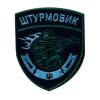 Шеврон вышитый для штурмовика. Шевроны на заказ Шевроны на липучке (ВШ-877-440)