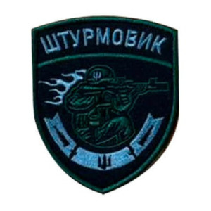 Шеврон вышитый для штурмовика. Шевроны на заказ Шевроны на липучке (ВШ-877-440)