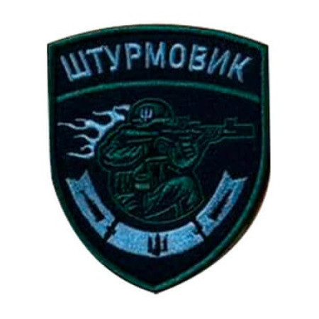 Шеврон вышитый для штурмовика. Шевроны на заказ Шевроны на липучке (ВШ-877-440)