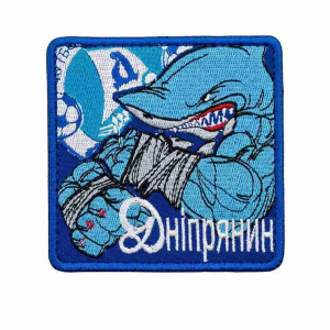 Шеврон вышитый Акула с надписью 
