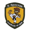 Шеврон вышитый с надписью 