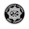 Шеврон вышитый Экспертная служба МВД. Шевроны на заказ. Шевроны на липучке (ВШ-877-507)