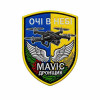 Шеврон вышитый Дронщик MAVIC: Глаза в небе. Шевроны на заказ. Шевроны на липучке (ВШ-877-520)