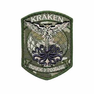 Шеврон вишитий підрозділу KRAKEN 
