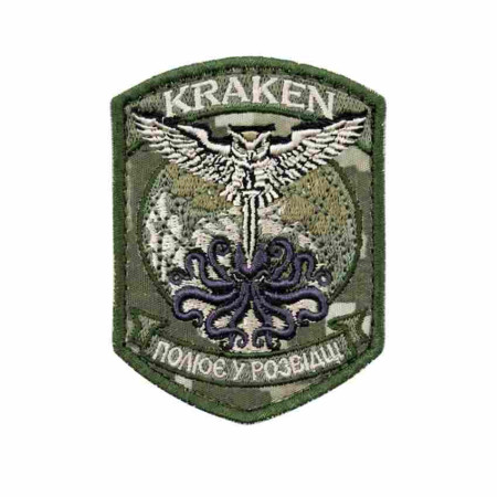 Шеврон вышитый подразделение KRAKEN «Сова охотится в разведке». Шевроны на заказ. Шевроны на липучке (ВШ-877-532)