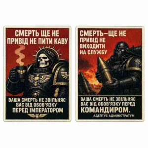 Шеврон з написом 