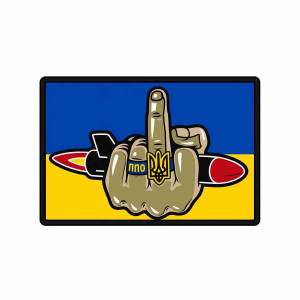 Шеврон Протиповітряна Оборона України (ППО України). Шеврони на замовлення Шеврони на липучці (AN-12-231-302)