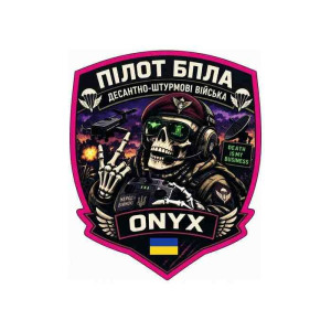 Шеврон оператора дрону (пілота БПЛА). Шеврони на замовлення Шеврони на липучці (AN-12-231-315)