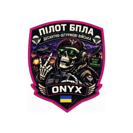 Шеврон оператора дрона (пилота БПЛА). Шевроны на заказ Шевроны на липучке (AN-12-231-315)