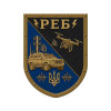 Шеврон РЕБ (радіоелектронна боротьба). Шеврони на замовлення Шеврони на липучці (AN-12-231-324)