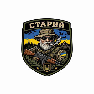 Шеврон Воїн ЗСУ з позивним 
