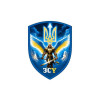 Шеврон Ангел-хранитель ВСУ. Шевроны на заказ Шевроны на липучке (AN-12-231-346)