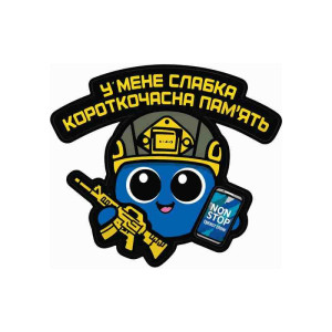 Шеврон з написом 