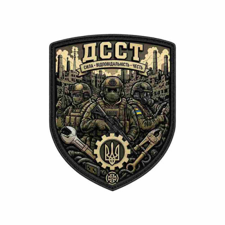 Шеврон ГССТ — Государственная специализированная служба транспорта. Шевроны на заказ. Шевроны на липучке (AN-12-231-404)