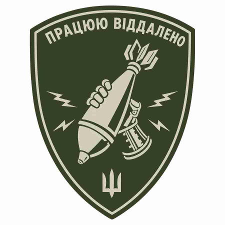 Шеврон аеророзвідка ЗСУ Шеврони аеророзвідки на замовлення шеврони саперів на липучці (АР-1)