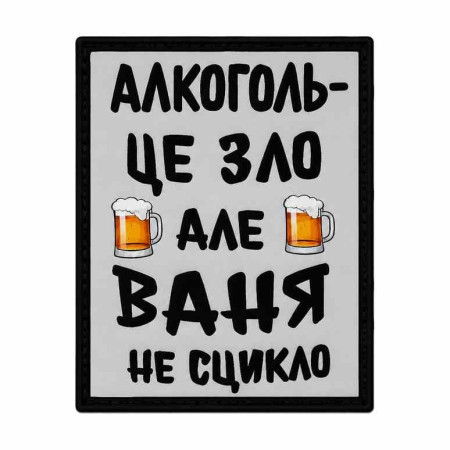 Шеврон 