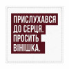 Шеврон 