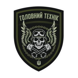 Механік