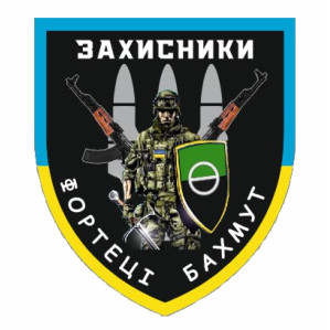 Міста-герої