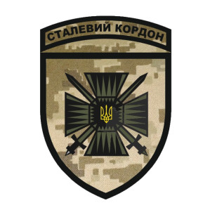 Національна гвардія України