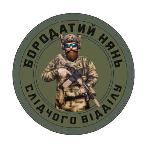 Каталог шевронів