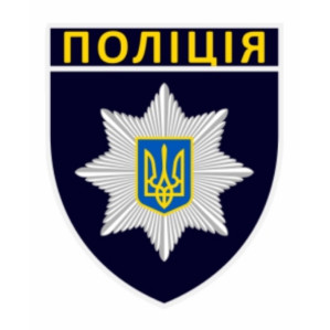 Поліція