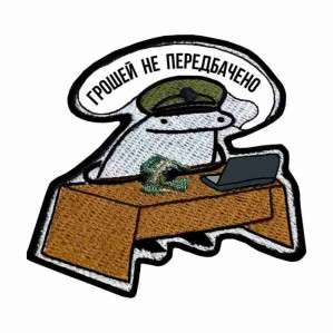 Бухгалтер