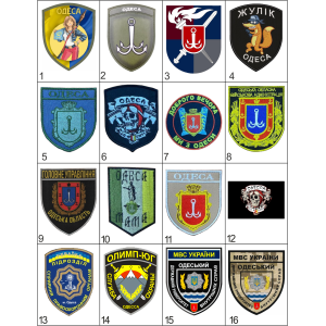 Шеврон город Одесса Подборка (AN-12-232-42)