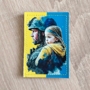 Патріотичні