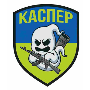 Привидения, демоны