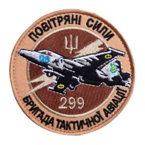 Авиация (Воздушные силы)