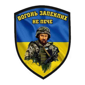Шевченко Тарас Григорьевич