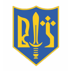Тризуб України