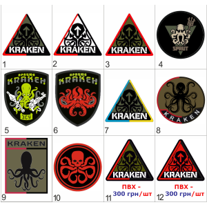 Шеврон ПВХ спецпідрозділ "KRAKEN" (КРАКЕН) Гумовий шеврон спецпідрозділу Кракен (AN-12-182-10). Photo 3